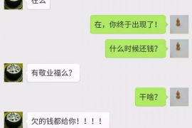 江苏专业讨债公司，追讨消失的老赖