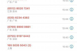 江苏对付老赖：刘小姐被老赖拖欠货款