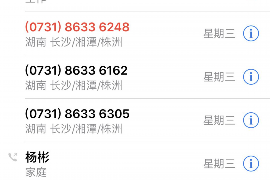 江苏江苏专业催债公司，专业催收